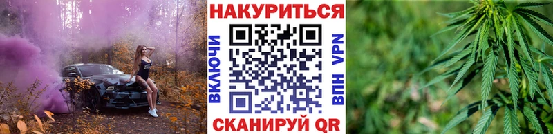 Цена Ступино Кокаин APVP Канабис LSD-25 ГАШИШ
