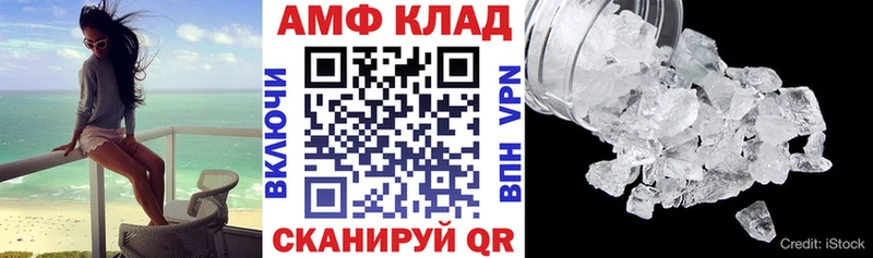 Амфетамин 97%  KRAKEN tor  Ступино 