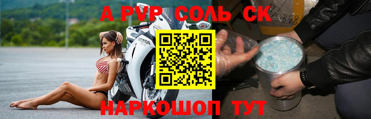 Бошки Шишки  Вход с VPN  МЕФ кристаллы  Ступино  ГАШ  Кокаин 