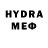 Мефедрон VHQ Denis Varderingsman