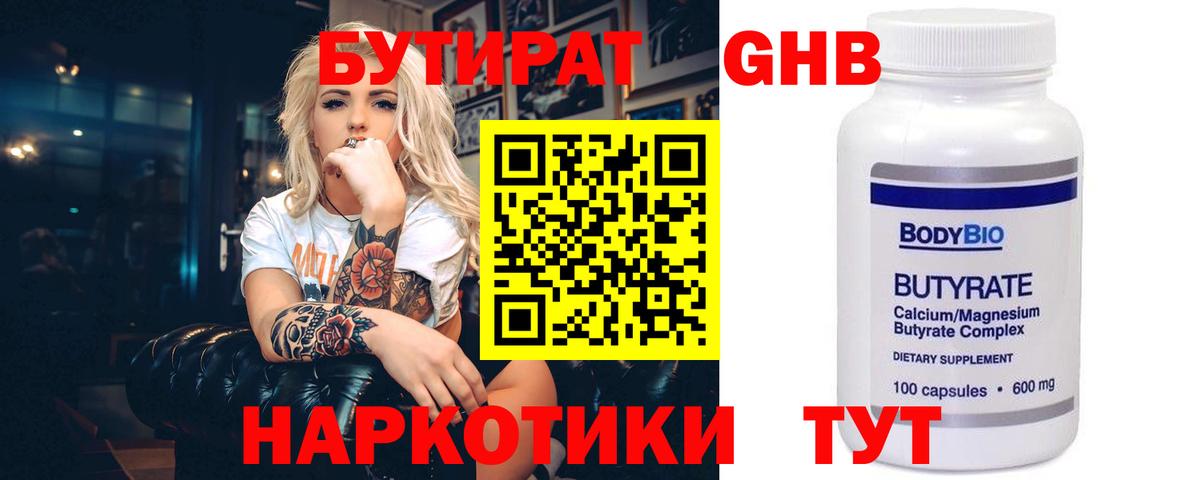Галлюциногенные грибы Ступино