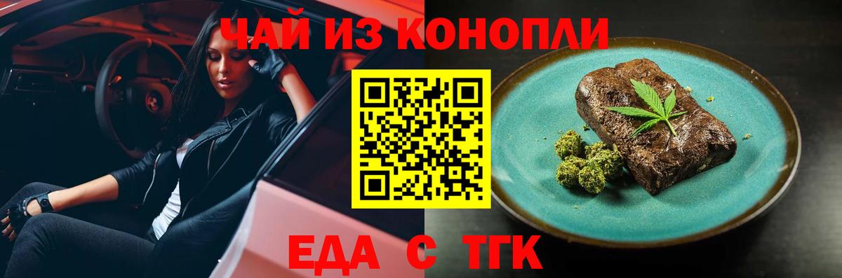 Codein Ступино