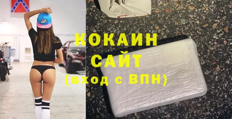 Cocaine FishScale  Ступино 