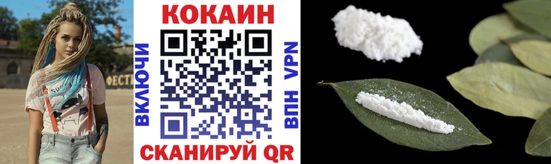Cocaine 99%  Ступино 
