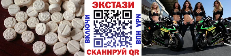 Экстази MDMA  omg зеркало  Ступино  цена  