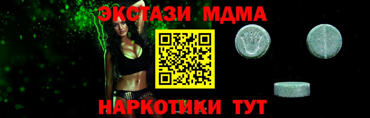Ecstasy бентли Ступино