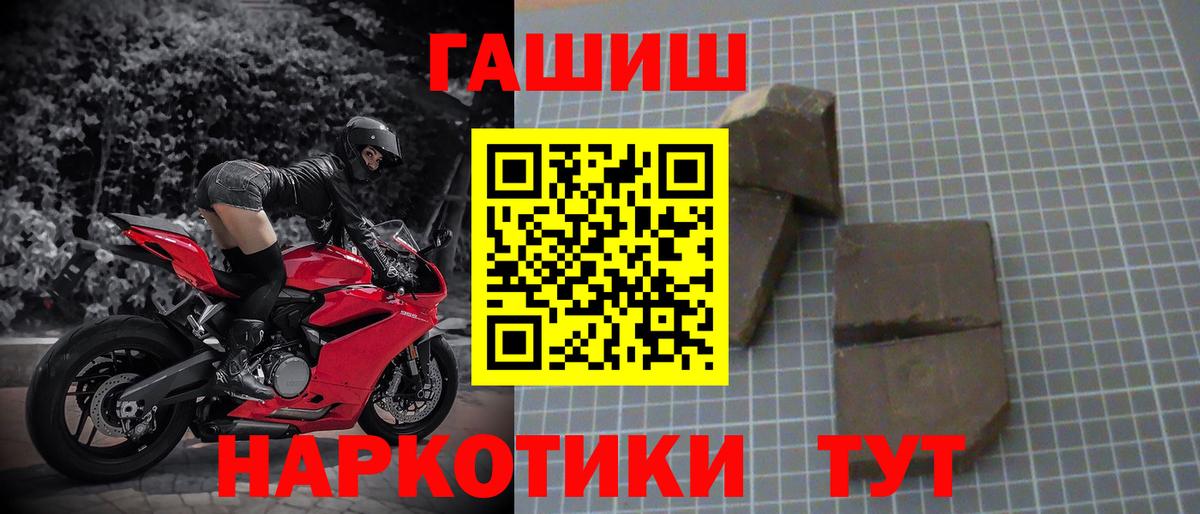 ГАШ Premium Ступино