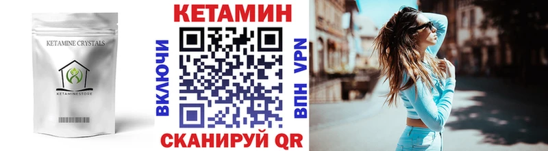 КЕТАМИН ketamine  Ступино 