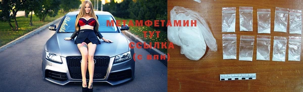 мдма Нефтегорск