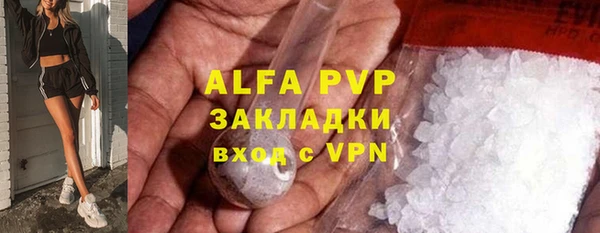 мефедрон VHQ Нея