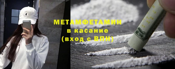 мдма Нефтегорск