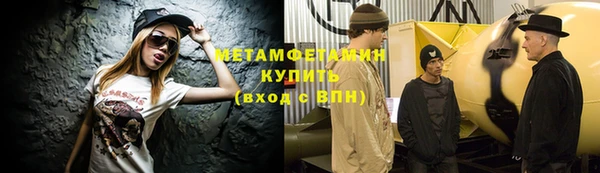 мдма Нефтегорск