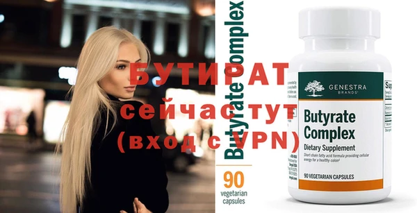 амф Нефтекумск