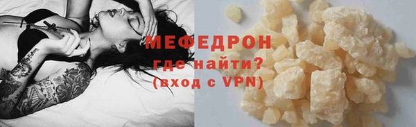 амф Нефтекумск
