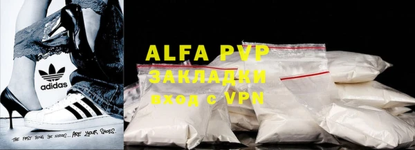 амф Нефтекумск