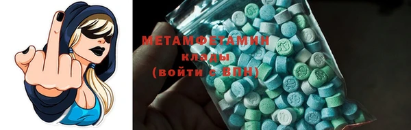 мефедрон Надым