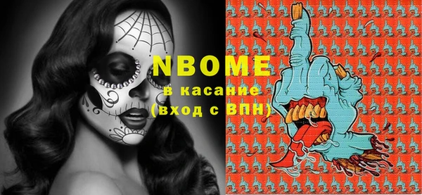 мефедрон VHQ Нея