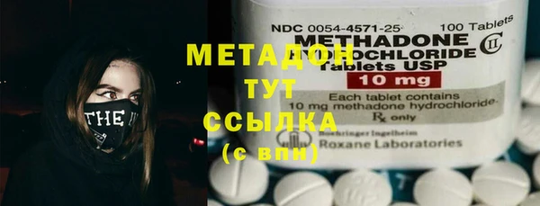 мефедрон VHQ Нея
