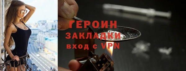 мефедрон VHQ Нея