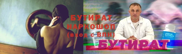 амф Нефтекумск