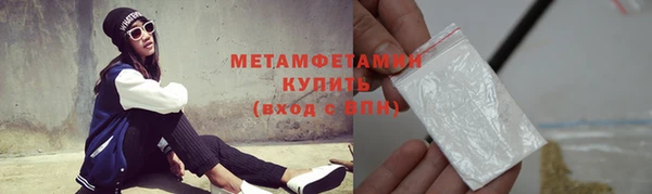 мдма Нефтегорск