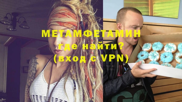 амф Нефтекумск