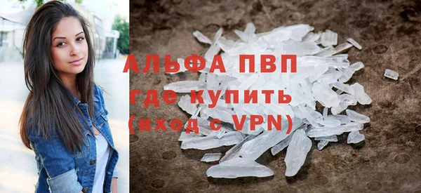 амф Нефтекумск
