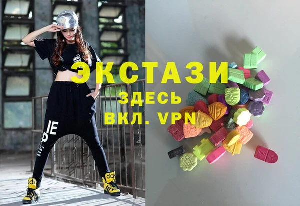 мефедрон VHQ Нея
