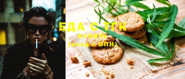 амф Нефтекумск