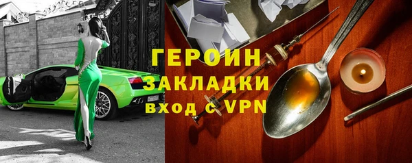 мефедрон VHQ Нея