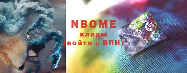 амф Нефтекумск