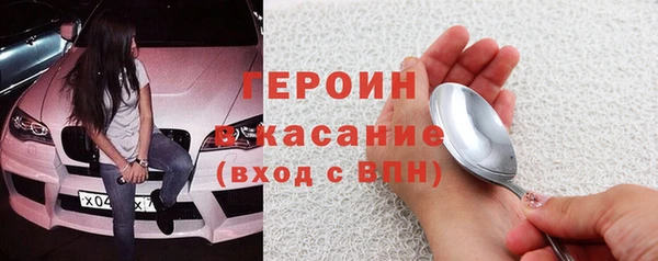 мдма Нефтегорск