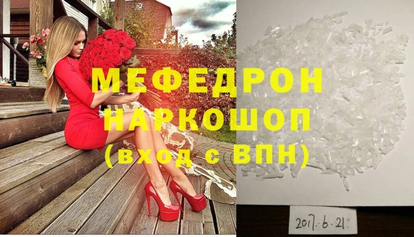 мефедрон VHQ Нея