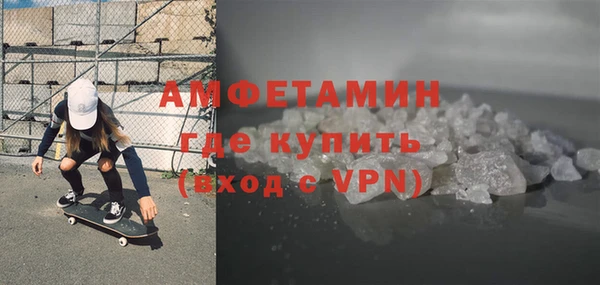 амф Нефтекумск