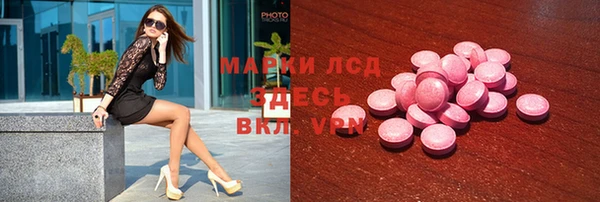 мдма Нефтегорск