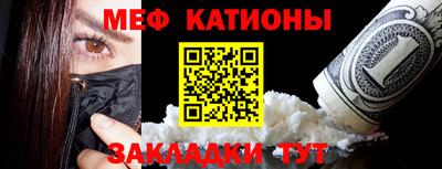 стафф Азнакаево