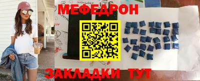 таблы Донецк