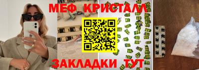 таблы Донецк
