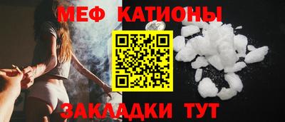 метамфетамин Абакан