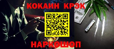 ALPHA PVP Абакан