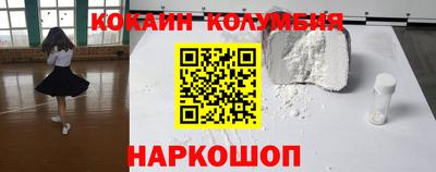 таблы Донецк