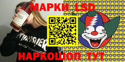 стафф Азнакаево