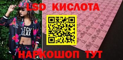 MESCALINE Абинск