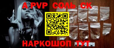 таблы Донецк