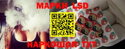 таблы Донецк