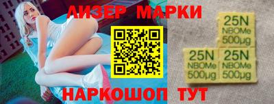 таблы Донецк