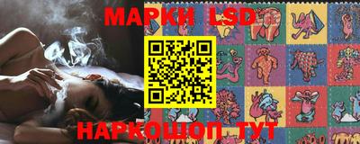 стафф Азнакаево