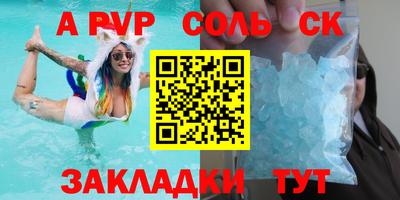 таблы Донецк