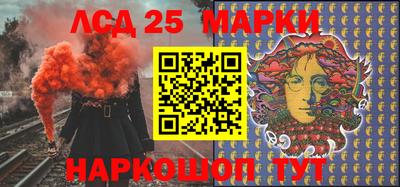 метамфетамин Абакан